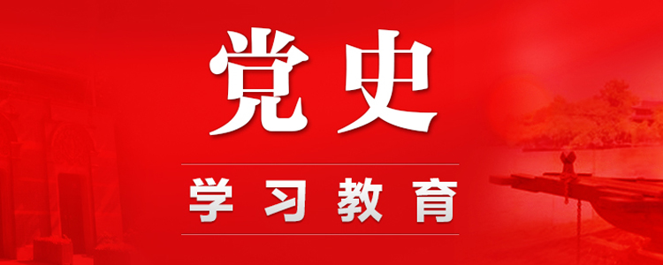 走深走實(shí)！中旅免稅各級(jí)黨組織黨史學(xué)習(xí)教育進(jìn)行時(shí)