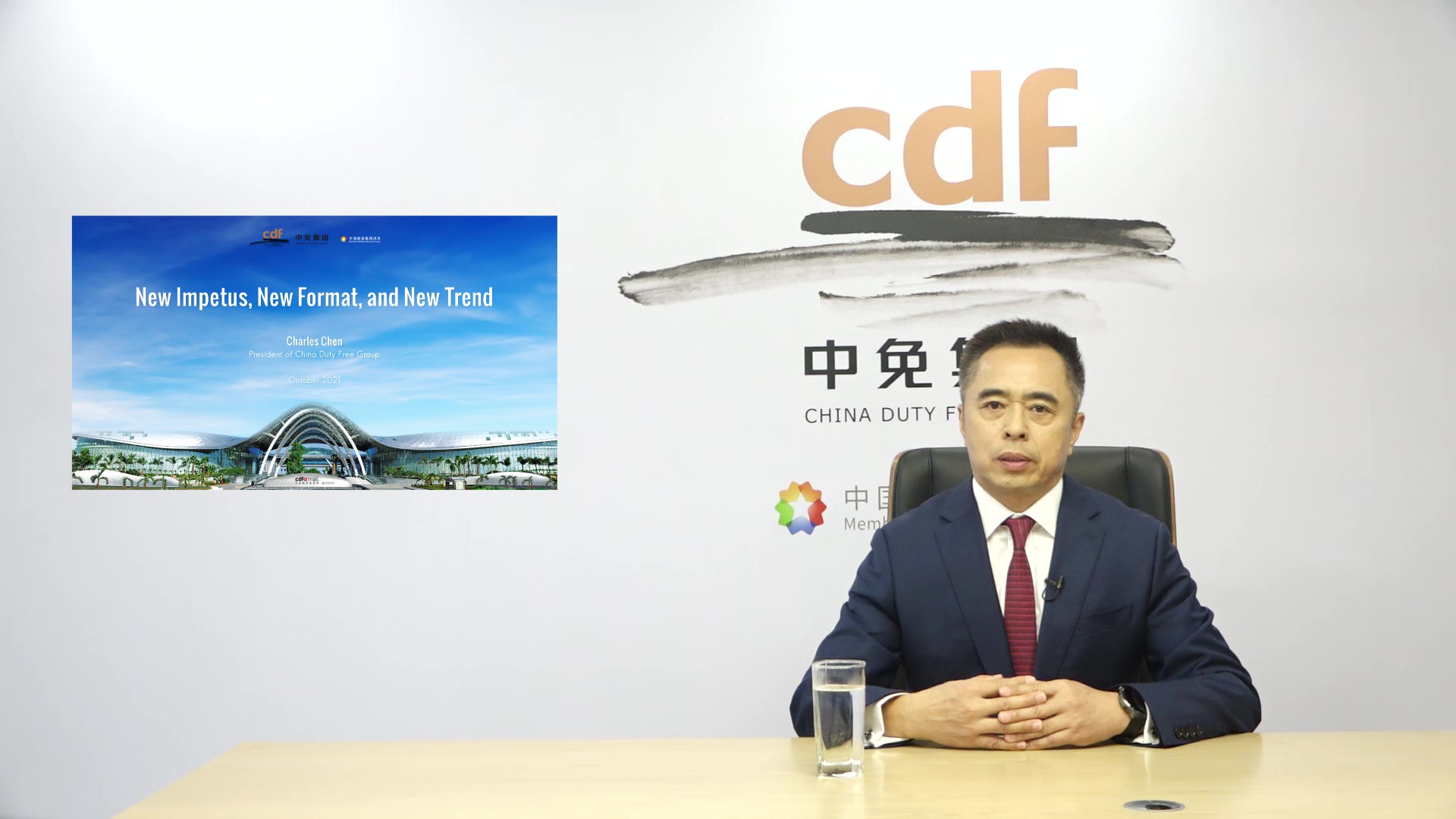 中免集團(tuán)總經(jīng)理陳國強(qiáng)受邀出席2021穆迪戴維特旅游零售線上博覽會(huì)