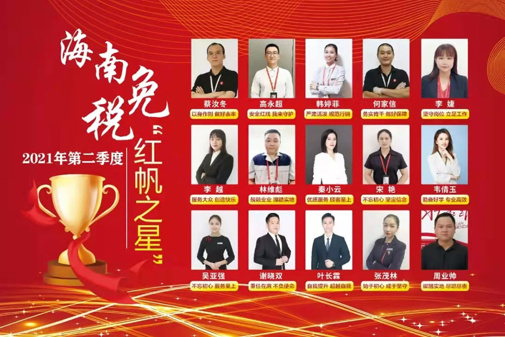 黨建引領(lǐng)促發(fā)展 紅帆助航黨旗揚
