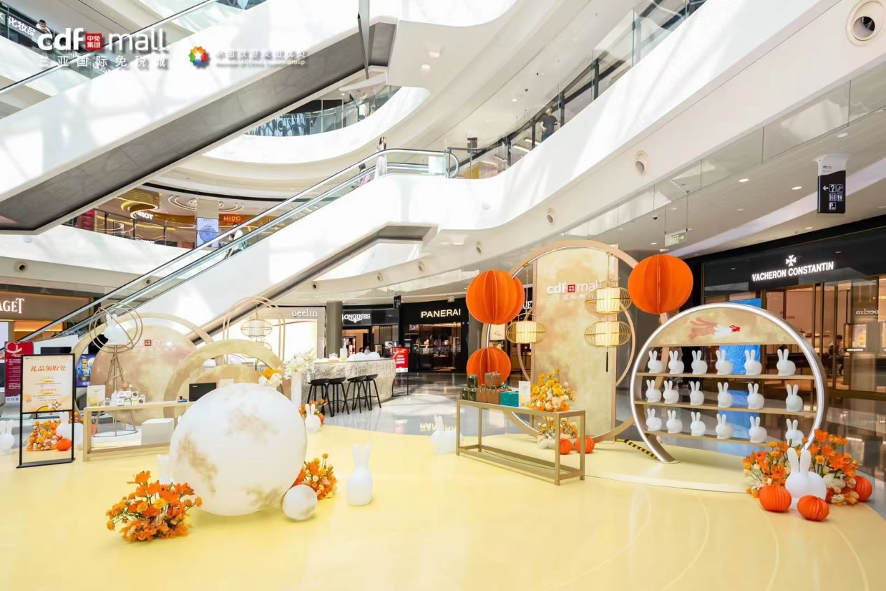 超級黃金周釋放免稅消費活力，中免海南門店多樣化節(jié)日活動接力上演